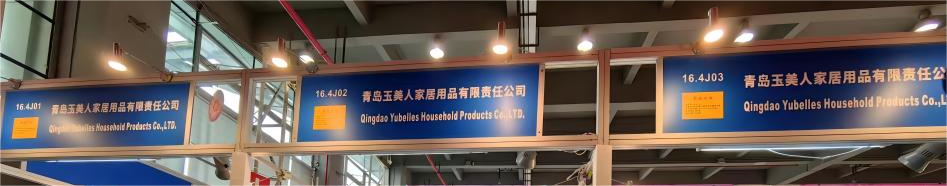 Welcome to the 133th Canton Fair (Phase 2)